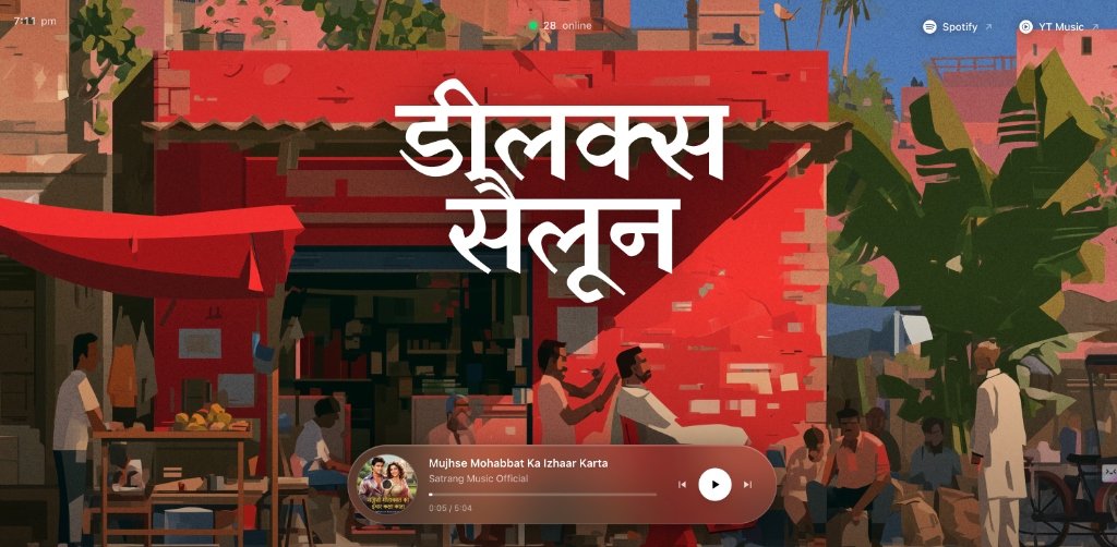 डिलक्स सैलून